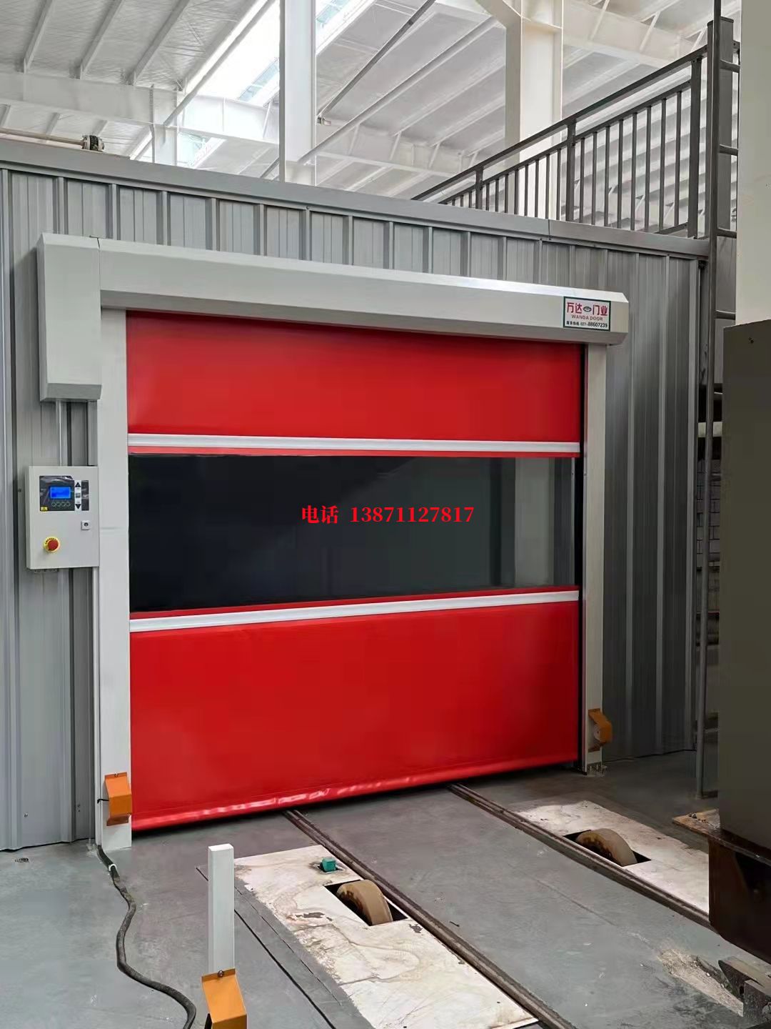 丰润焊接工作站安全门