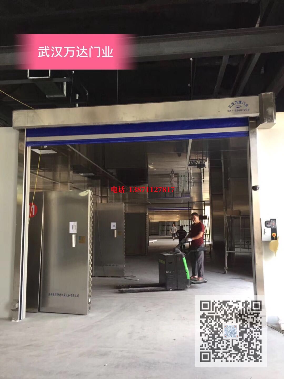 丰润快速堆积门【环保、除尘】