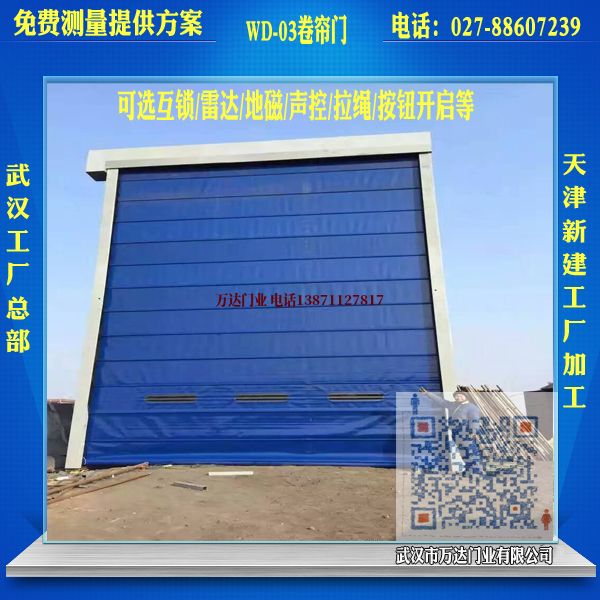 丰润堆积门